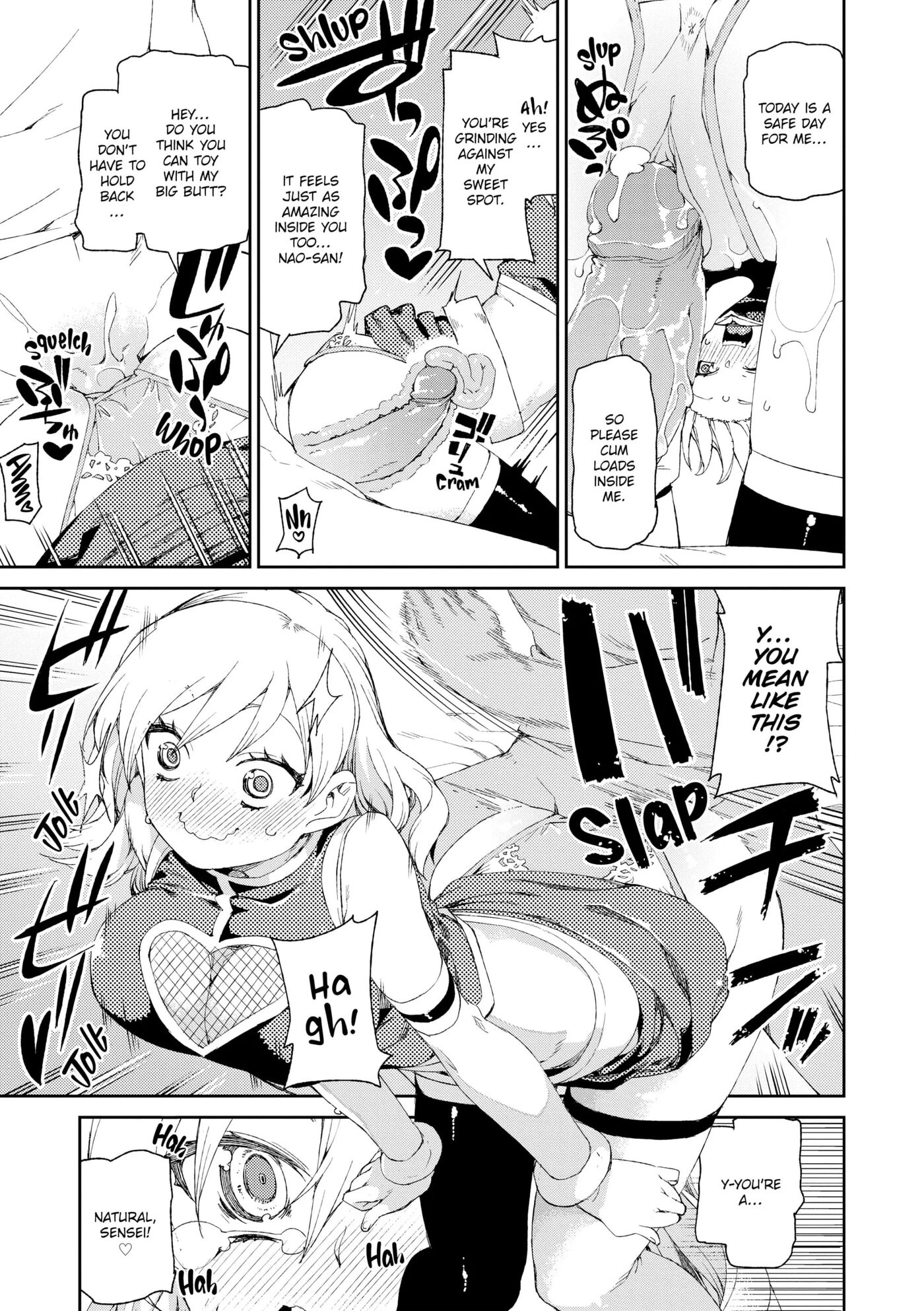 You'll Be Crazy About Me! Chapter 1000 Page 204